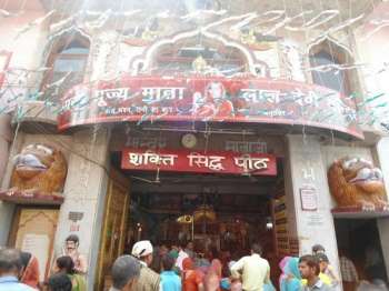 Mandir Mata Lal Devi
