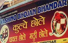 Vaishno Bhojan Bhandar